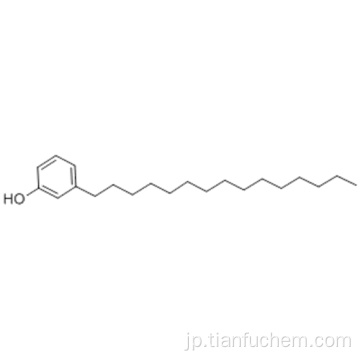 フェノール、3-ペンタデシル -  CAS 501-24-6